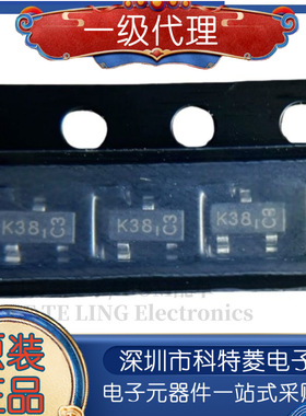 10个 BSS138-7-F 丝印K38 SOT-23 贴片N沟道MOS场效应管 全新原装