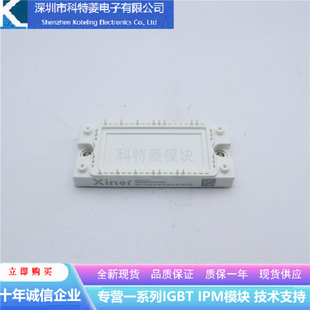 XNG40PI24TC3S3变频器配件IGBT模块全新40A-1200V原装质量保证