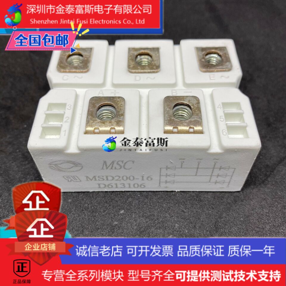 MSD10016模块变频器配件全新100