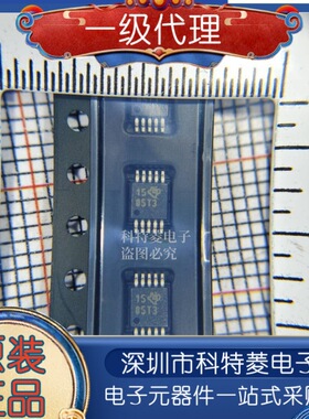 全新原装正品DAC8563TDGSR封装MSOP10数模转换器DAC 可直拍