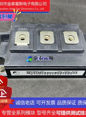 2MBI150NT-120模块变频器配件全新150A-1200V原装 质量保证直拍