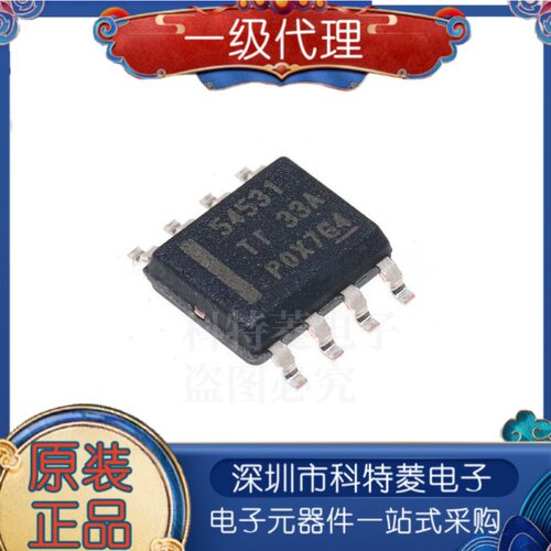 原装正品贴片TPS54531DDARSO