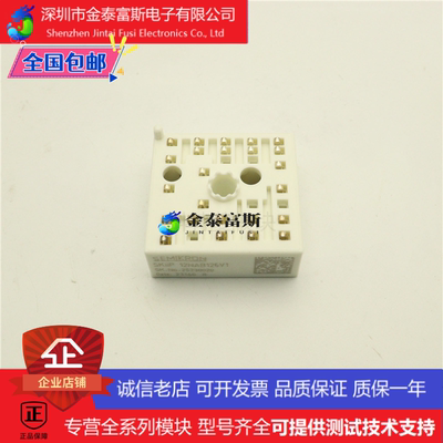 SKIIP12NAB126V1变频器配件IGBT