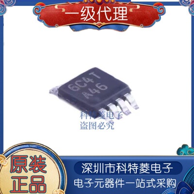 全新正品LM8262MMLM8262MMX丝