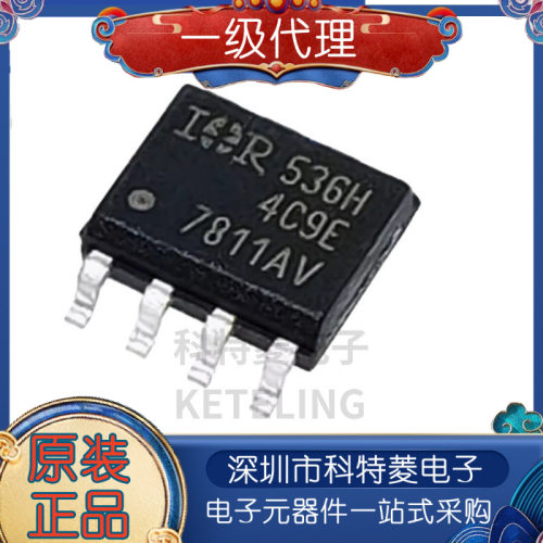 IRF7811AVTRPBFIRF7811AVF781