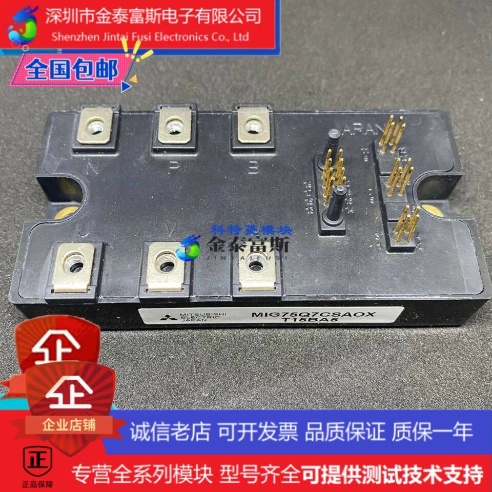 MIG75Q7CSA0X变频器配件全新75