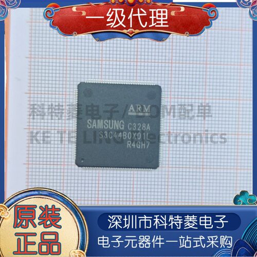 全新原装S3C44B0X01S3C44BOX0