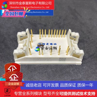 GD15PJY120F3S模块变频器配件全