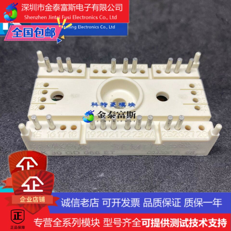 SK15GD065ET模块变频器配件全新