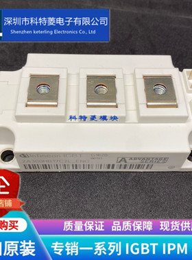 2A300HB12C2F-ENG模块变频器配件全新300A 1200V原装质量保证直拍