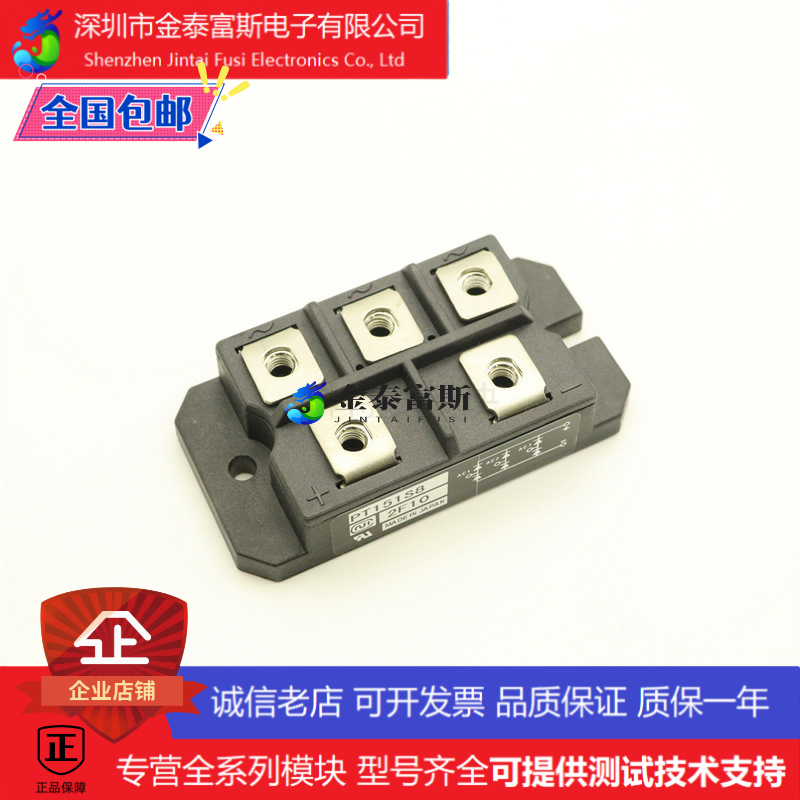 PT200S8C变频器配件IGBT整流模块