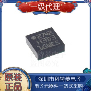 原装正品 H3LIS331DLTR H3LIS331DL 丝印H3D3 LGA16 加速传感器