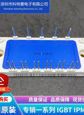 BSM10GD120DN2模块变频器配件全新10A 1200V原装质量保证直拍