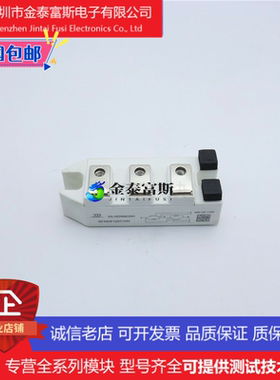 GF40HF120T1VH变频器配件IGBT模块全新40A-1200V原装质量保证直拍