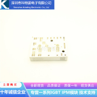 SKIIP38NAB12T4V1变频器配件IGBT模块全新38NAB12T4V1原装质量好