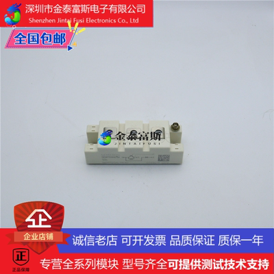 SKM100GB17E4变频器配件IGBT模块