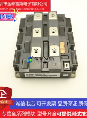CM1200HC-66H模块变频器配件全新1200A3300V原装质量保证现货直拍