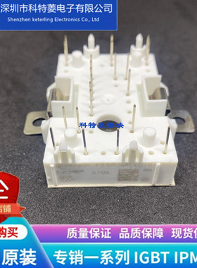 FB20R06KL4G-B1模块变频器配件全新20A-600V原装质量保证直拍