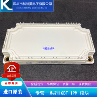 DP75F1200T10184模块变频器配件全新75A-1200V原装质量保证直拍
