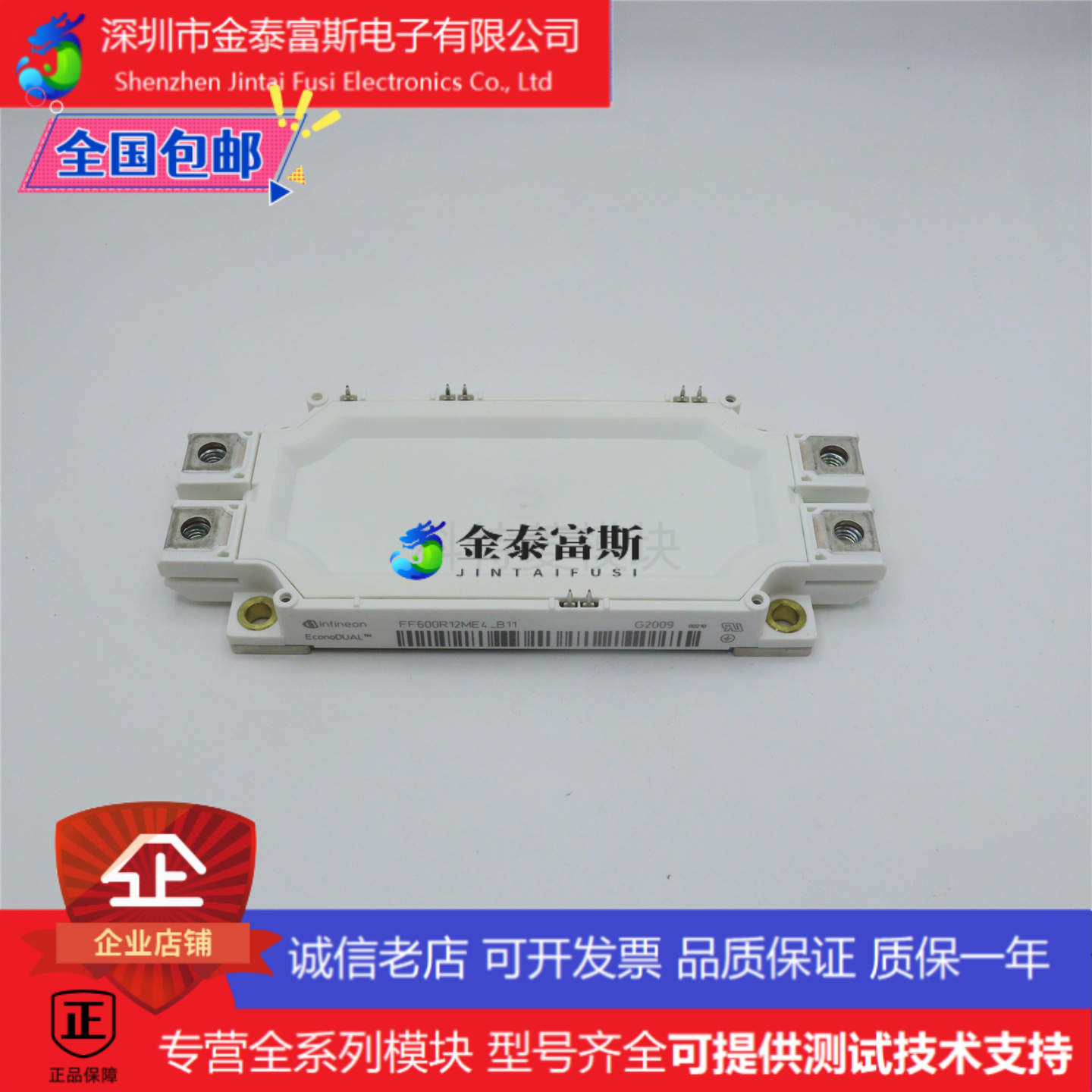 FF300R12ME4AB11变频器配件IGBT