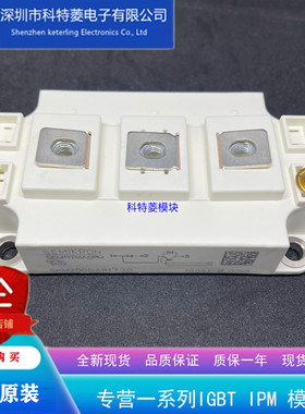 SKM200GAL063D模块 变频器配件全新200A 600V原装 质量保证直拍