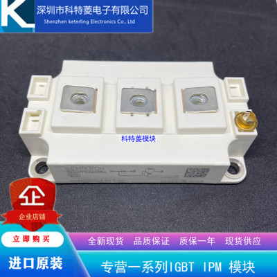 SKM200GAR173D变频器配件IGBT模