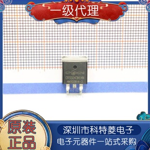 原装正品 CRSS043N14N 大电流低内阻mos管 TO－263 043n14 华润微
