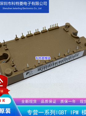 7MBR25SC120-50 模块7MBR20SC060-50 7MBR30SC060-50 7MBR50SC060