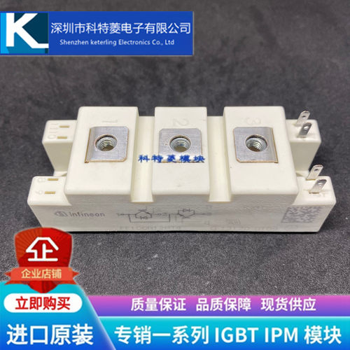 FF100R12RT4模块变频器配件全新