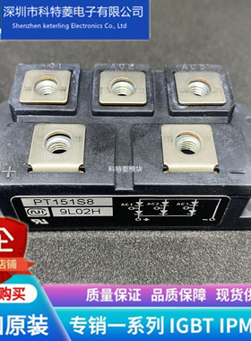 PT150S12模块变频器配件全新100A-1600V 原装 质量保证 直拍