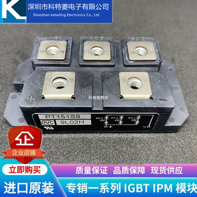PT100SN16模块变频器配件全新100A-1600V 原装 质量保证 直拍