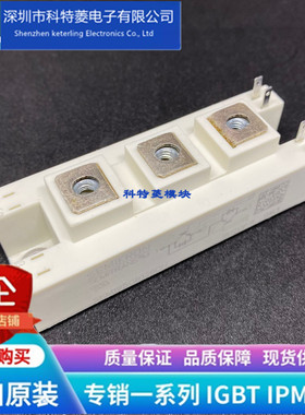 SKM75GB128DN模块变频器配件全新75A-1200V原装质量保证 直拍