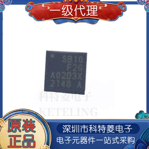 全新原装正品EFM8SB10F2GAQFN2