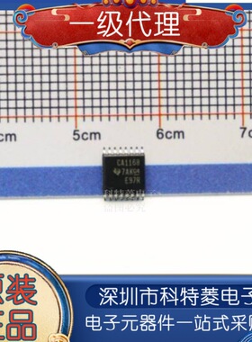 全新进口原装 SN75C1168DBR SN75C1168 CA1168 SSOP16 驱动器芯片