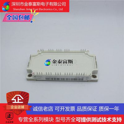 FP150R12KT4变频器配件IGBT模块