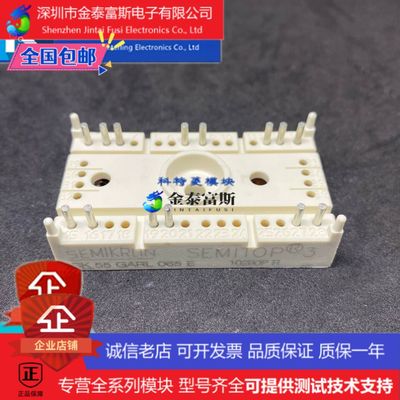 SK80GM063模块变频器配件全新80