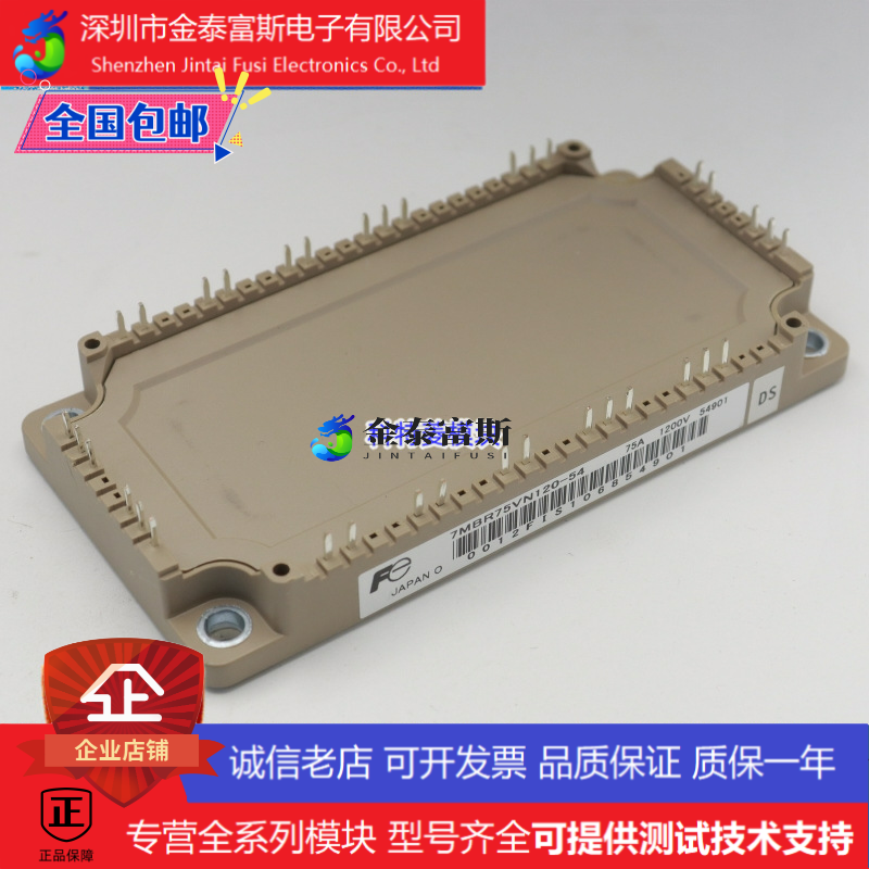MMGT75WD120XB6TC模块变频器配