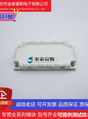 GT200FF120T6H模块变频器配件全新200A-1200V原装质量保证 可直拍