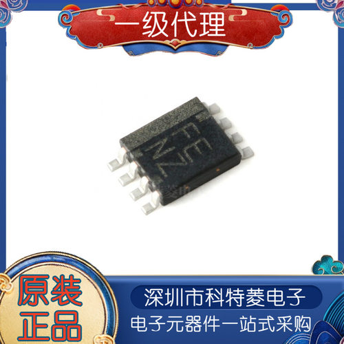全新原装TXS0102DCUTXS0102DC