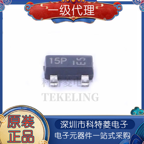 全新正品贴片DMP1045U7SOT23