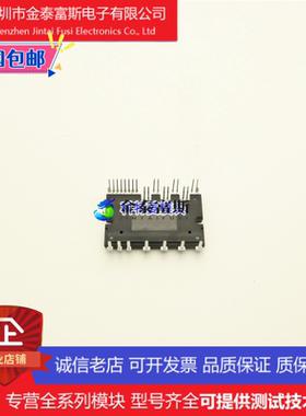 SD20M60FA变频空调模块变频器配件全新20A-600V原装质量保证