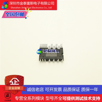 SD15A60FA变频空调模块变频器配