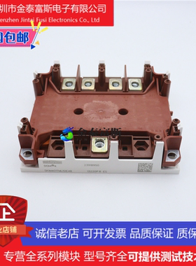 6MBP100RSA120变频器配件IGBT模块全新100A-1200V原装质量保证