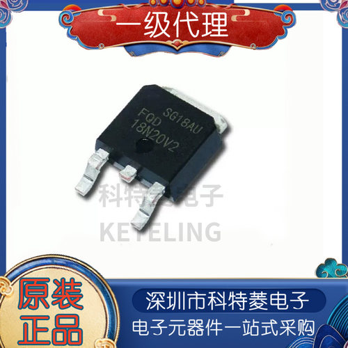 全新原装LP18N20贴片TO252液
