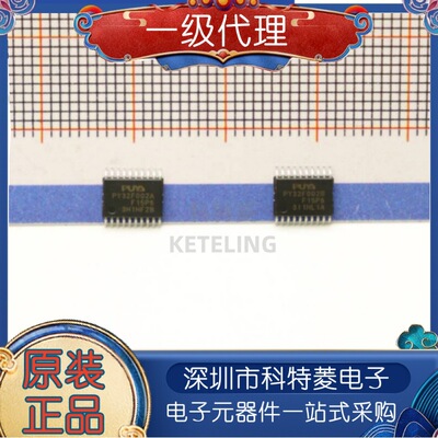 PY32F002BF15P6单片机MCUPY32F