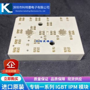 SKIIP30NAB12T1模块 变频器配件全新 30NAB12T1原装 质量保证直拍