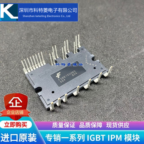 FSBB30CH60F变频器配件全新变频