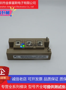 2MBI300VB-060-50变频器配件IGBT模块全新300A-600V原装质量保证