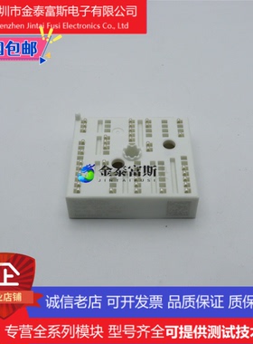 SKIIP26AC126V1变频器配件IGBT模块全新26AC126V1原装质量保证