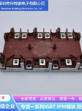 SKIM270GD176D变频器IGBT模块配件全新270A-1700V 原装 质量保证